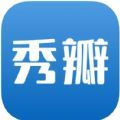 秀瓣书刊app手机版