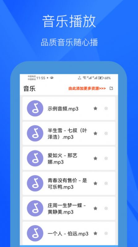 小七视频app官方版[图3]