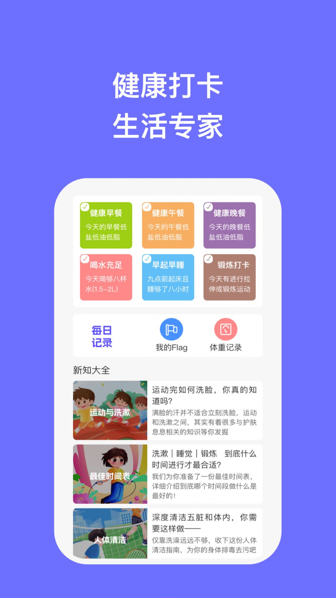 云智手机专家app最新版[图3]