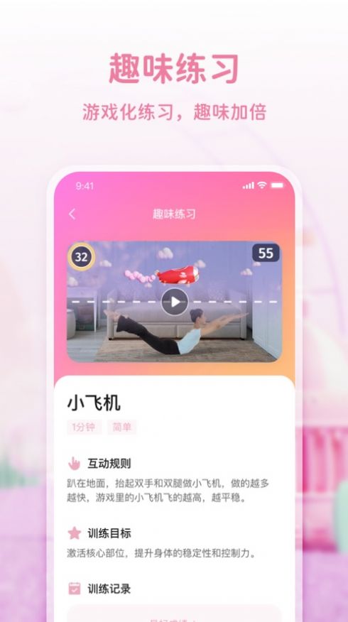 大象起舞app官方版[图1]