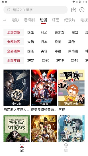 笔盒player[图2]