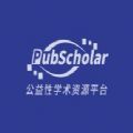 PubScholar公益学术平台app官方正版