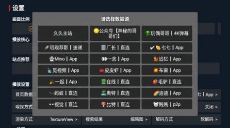 茶茶影视TV软件app最新版[图2]