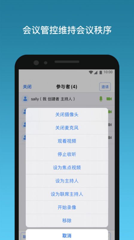 好会宝app官方版[图2]