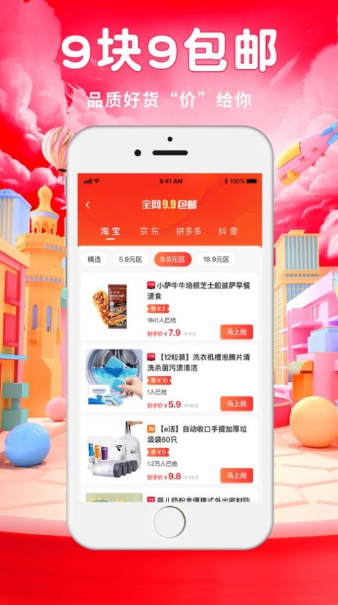 梦乐缘app官方最新版[图1]