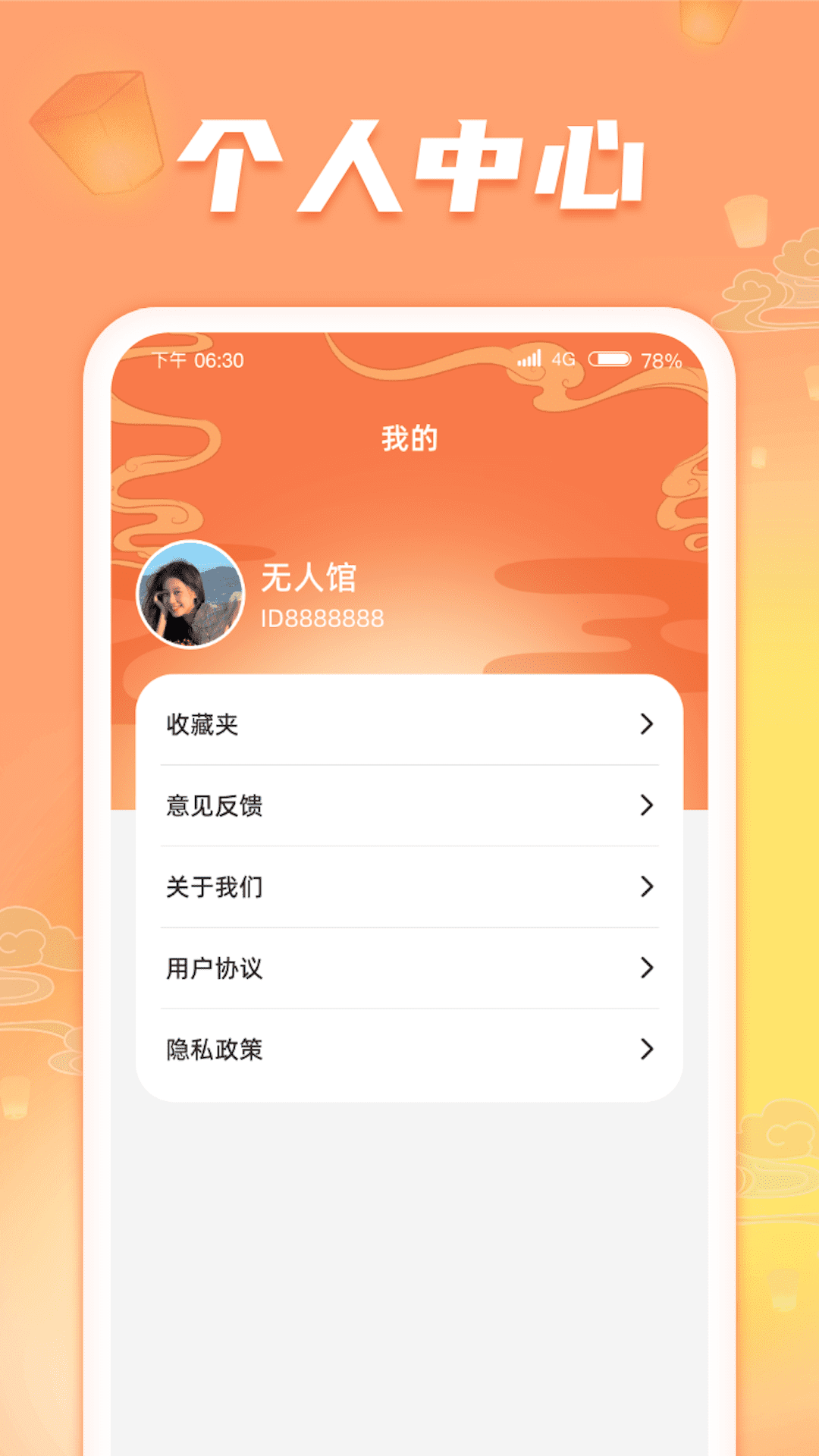 答题金库红包app官方版[图3]