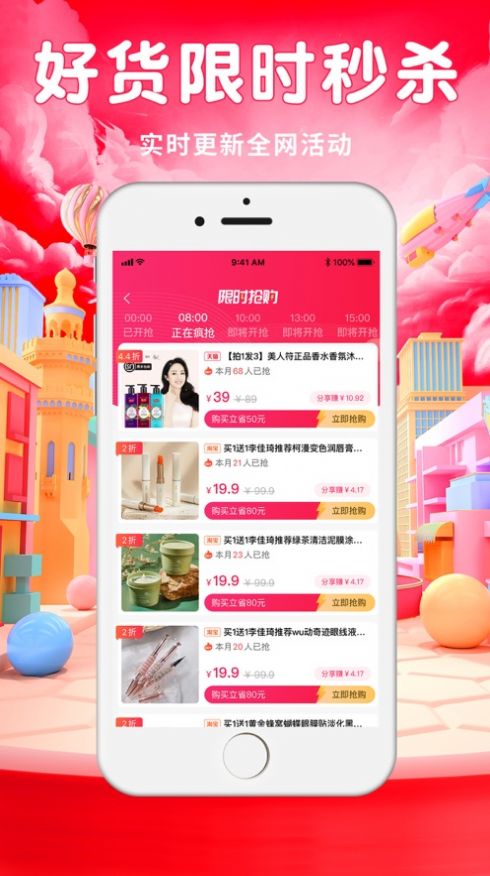 梦乐缘app官方最新版[图3]