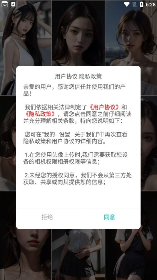 细狗视频vip账号免费版app下载[图2]