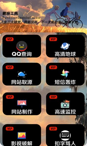 三石软件库app官方版[图1]