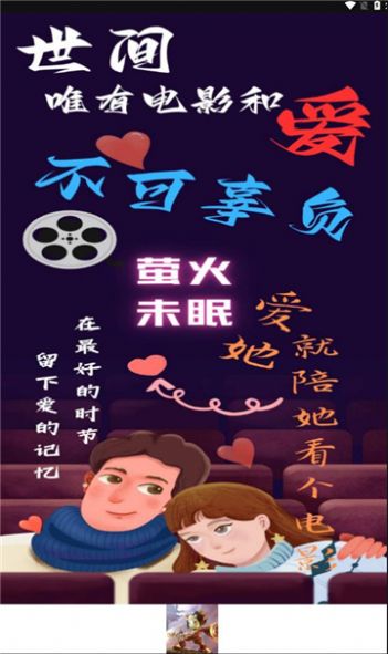 鲁班视频搬运app官方版[图2]