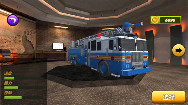 消防车模拟救援游戏手机版[图3]