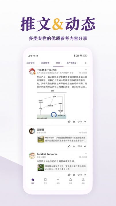 每日美刊资讯app最新版[图1]