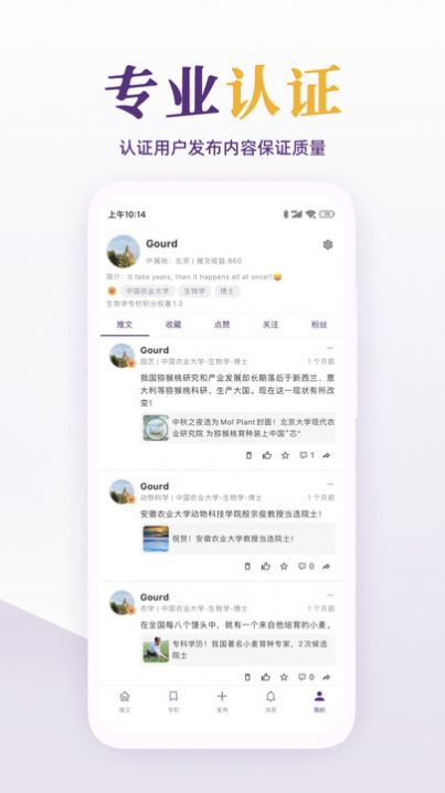 每日美刊资讯app最新版[图3]