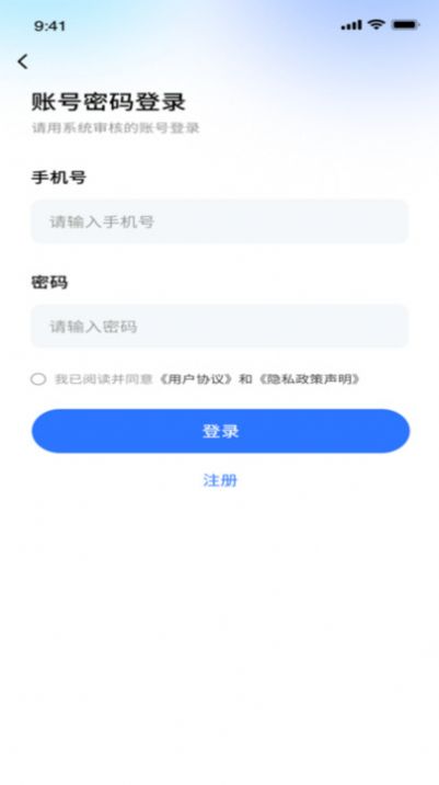 零马专送app官方版[图1]