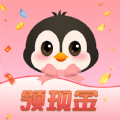 乐企鹅短视频app免费版