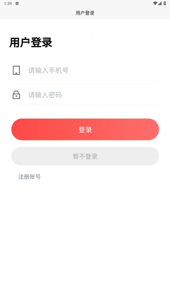 纸业平台购物app最新版[图1]