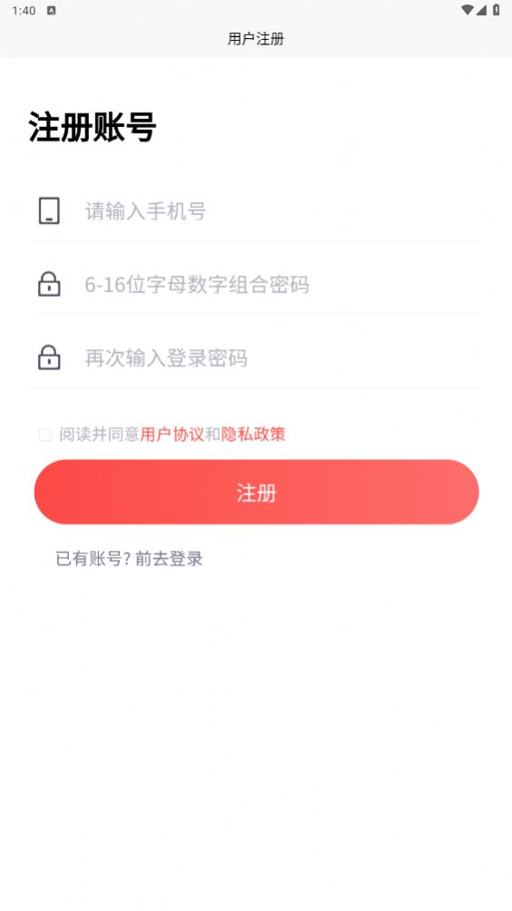 纸业平台购物app最新版[图3]