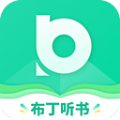 布丁听书app官方版