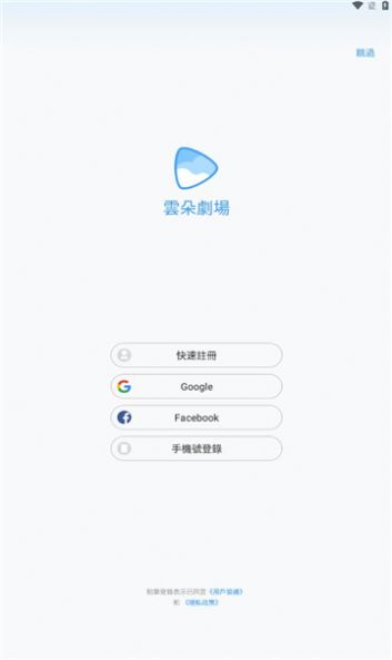 云朵剧场短剧app官方版[图2]