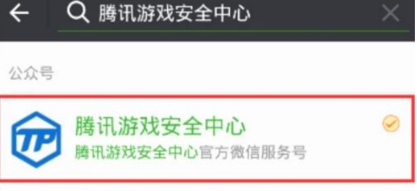 CF手游被误封怎么解封？CF手游被误封解决办法