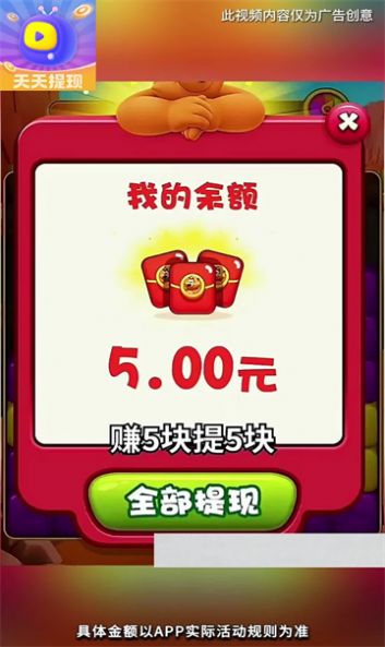 玩赚短剧app红包版官方下载[图2]