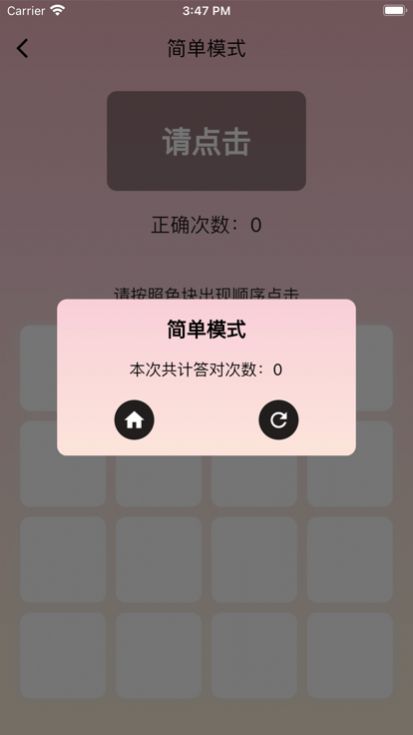 色彩迷幻之旅追剧伪装app官方版[图1]
