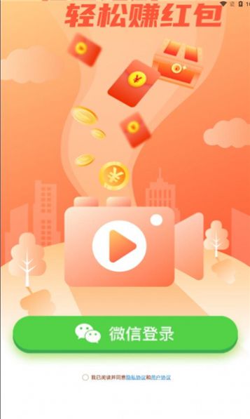 桂鱼短剧app手机版下载安装[图2]