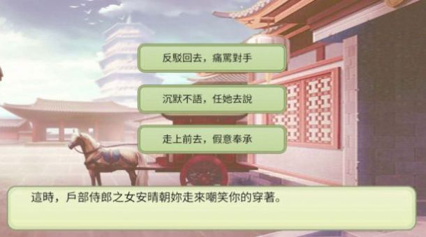 后宫妖妃传游戏最新版下载安装[图1]