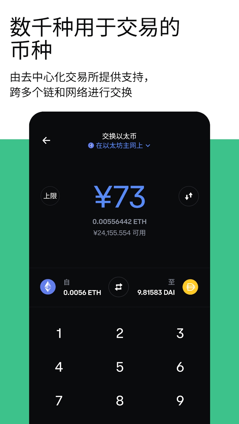 Coinbase[图2]