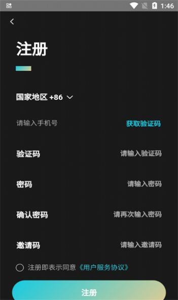 诗钟书藏app官方正版[图1]