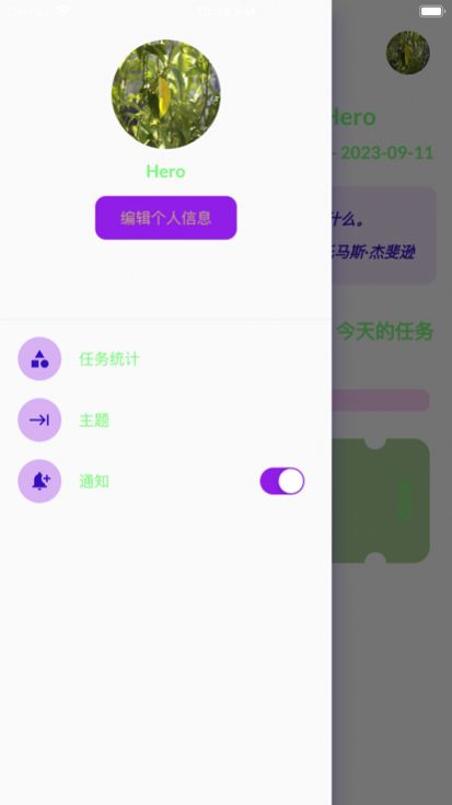 一立学看剧app口令官方版[图3]