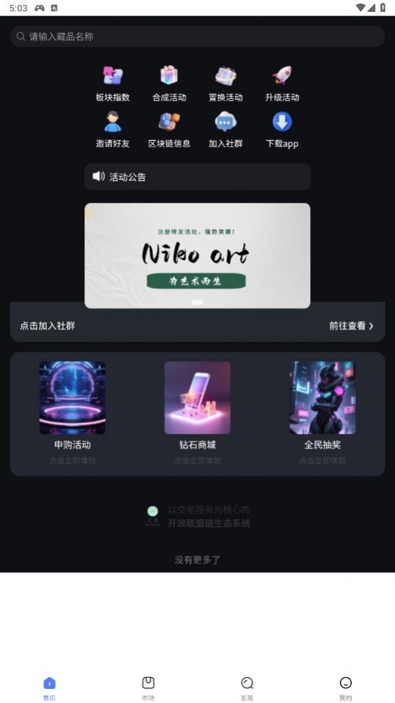 Niko[图3]