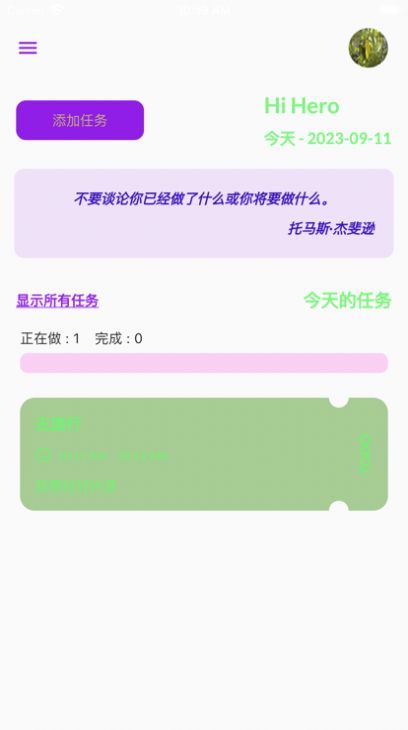 一立学看剧app口令官方版[图2]