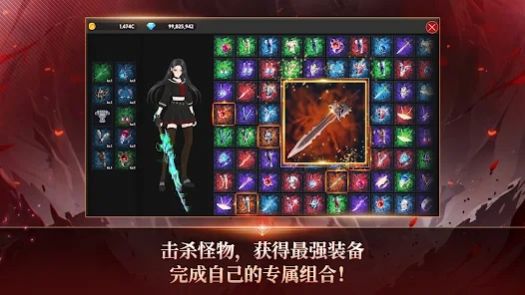 恶魔骑士养成游戏中文最新版[图3]