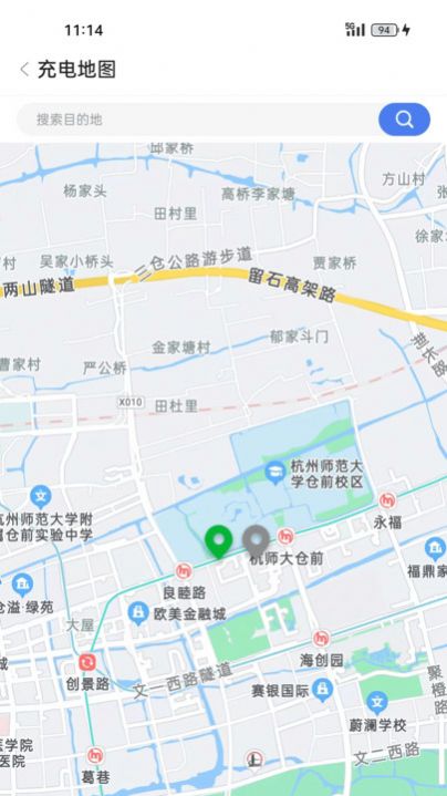 任马停充电桩管理端app最新版[图2]