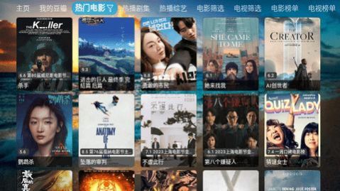 影视仓库配置最新接口TV版app[图2]