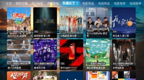 影视仓库配置最新接口TV版app[图1]