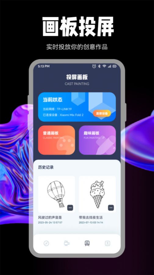 豆芽视频播放器app手机版[图3]