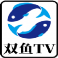 双鱼tv830下载apk安卓版
