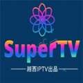 Supertv电视版app下载软件
