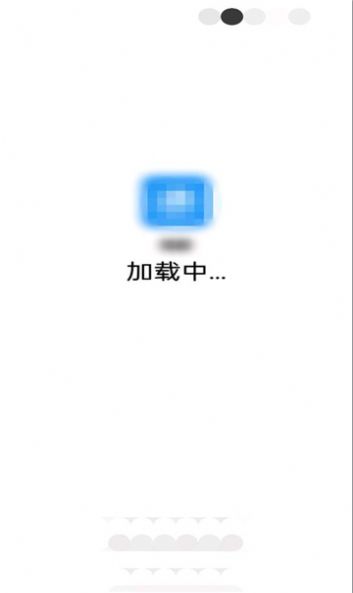 软件园丁app免费版[图1]