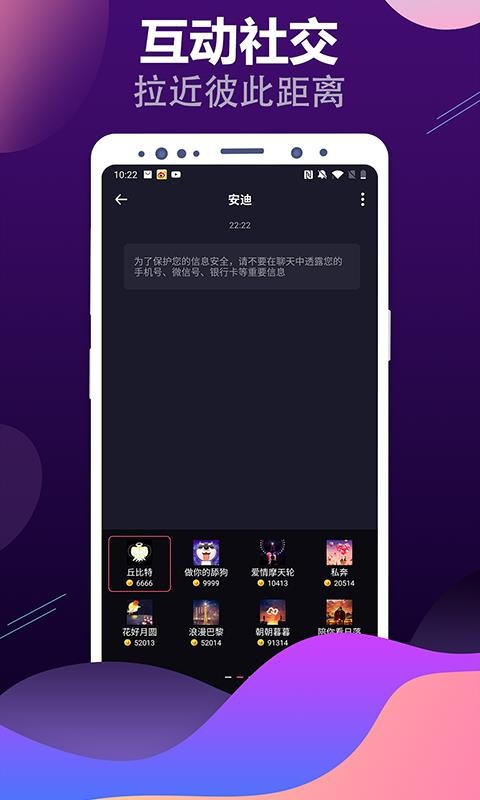 见见app下载苹果手机版[图2]