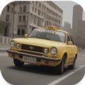 出租车模拟器2024游戏中文手机版