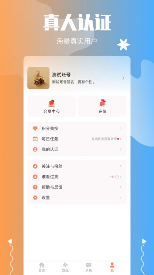 萌喵交友app官方版[图1]