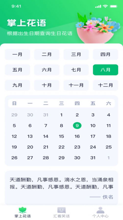 快乐影看app官方版[图1]