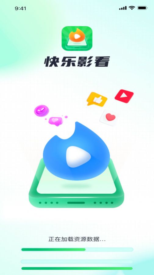 快乐影看app官方版[图2]