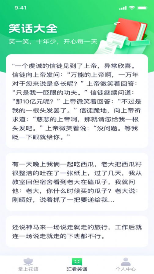 快乐影看app官方版[图3]