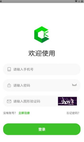 绿创客官方下载安装app最新版[图1]