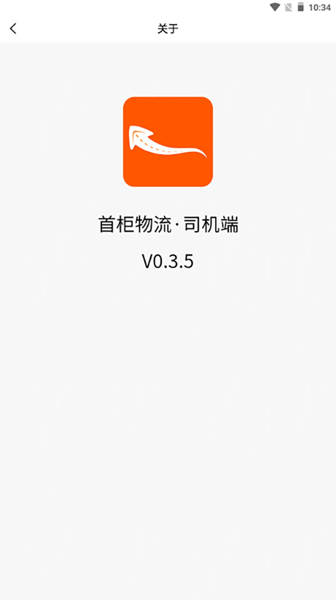 首柜科技app官方版[图2]