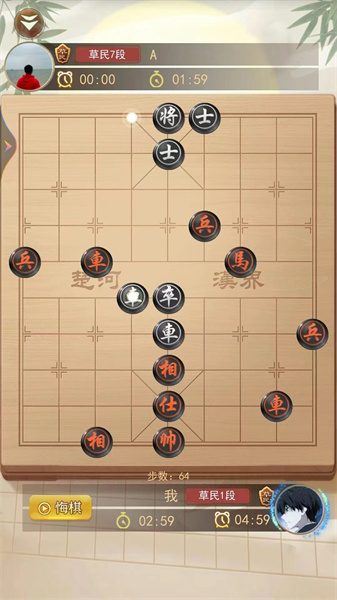 象棋双人游戏官方版[图2]